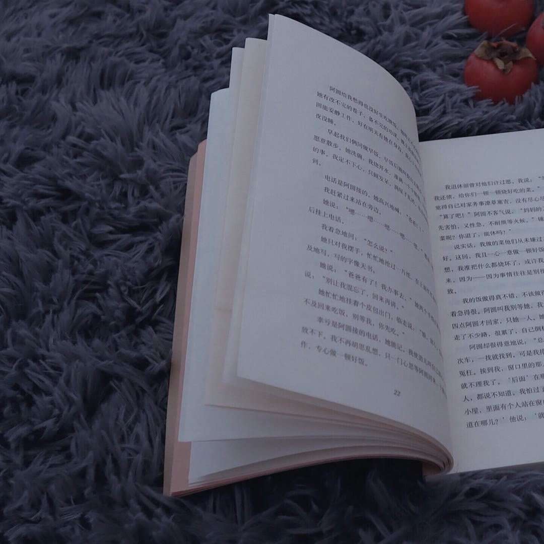 每天读一本好书