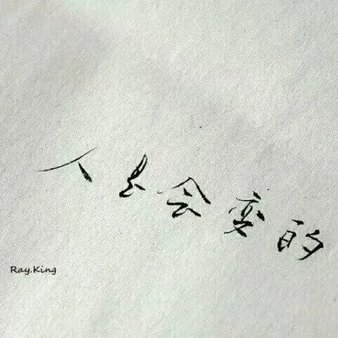 作文