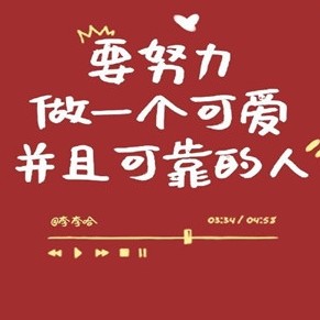 可以写进作文里的句子