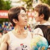 银河补习班