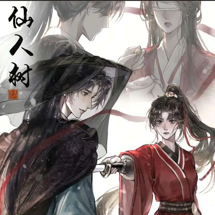 《重生之女将星》