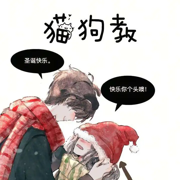 小游园