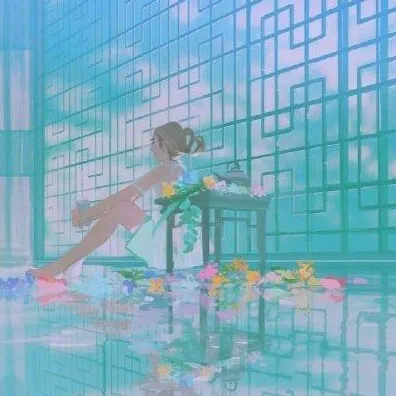 整合