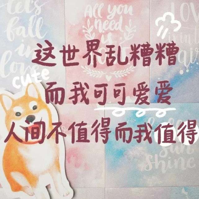 励志型的句子