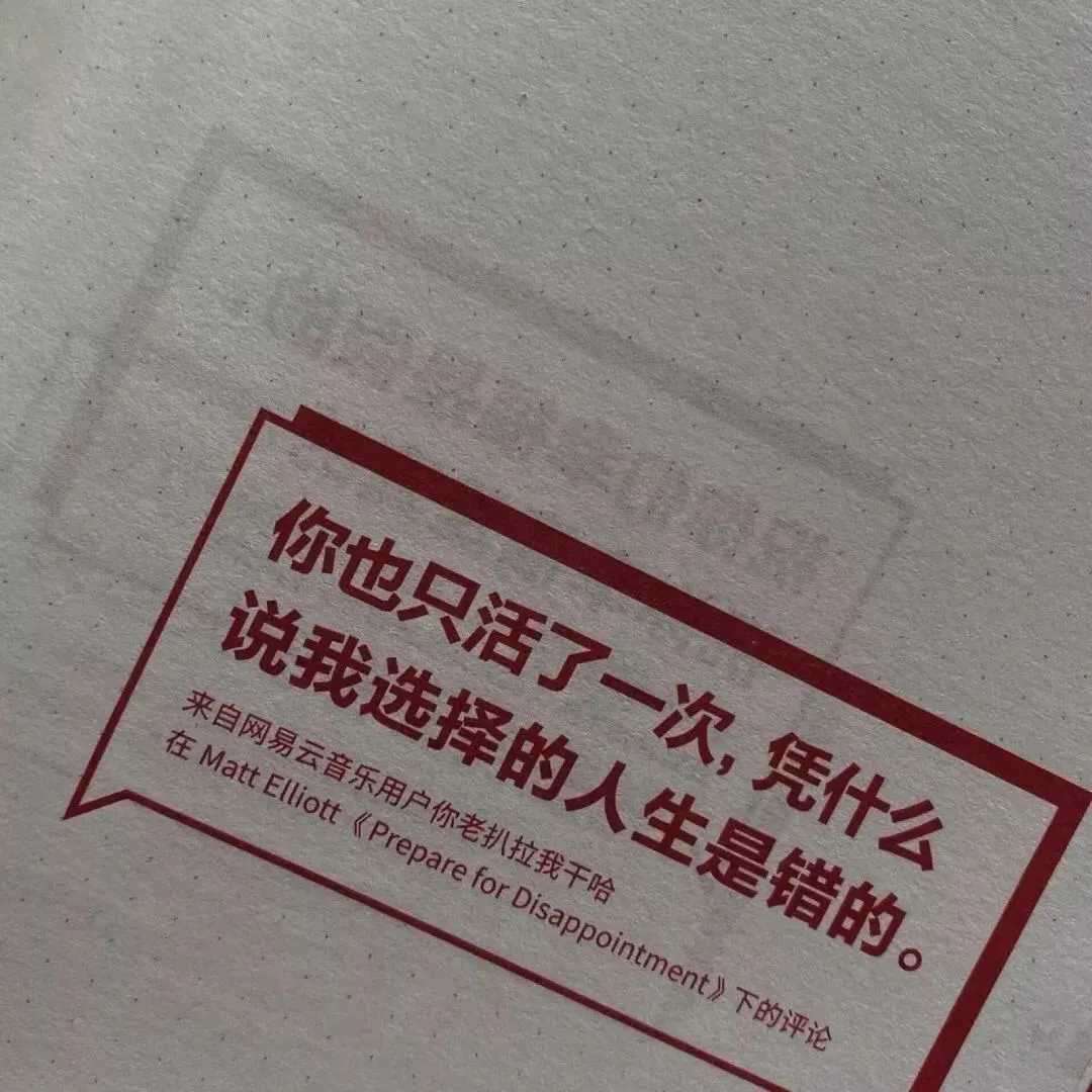 我还没说放弃