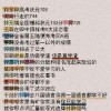 书摘