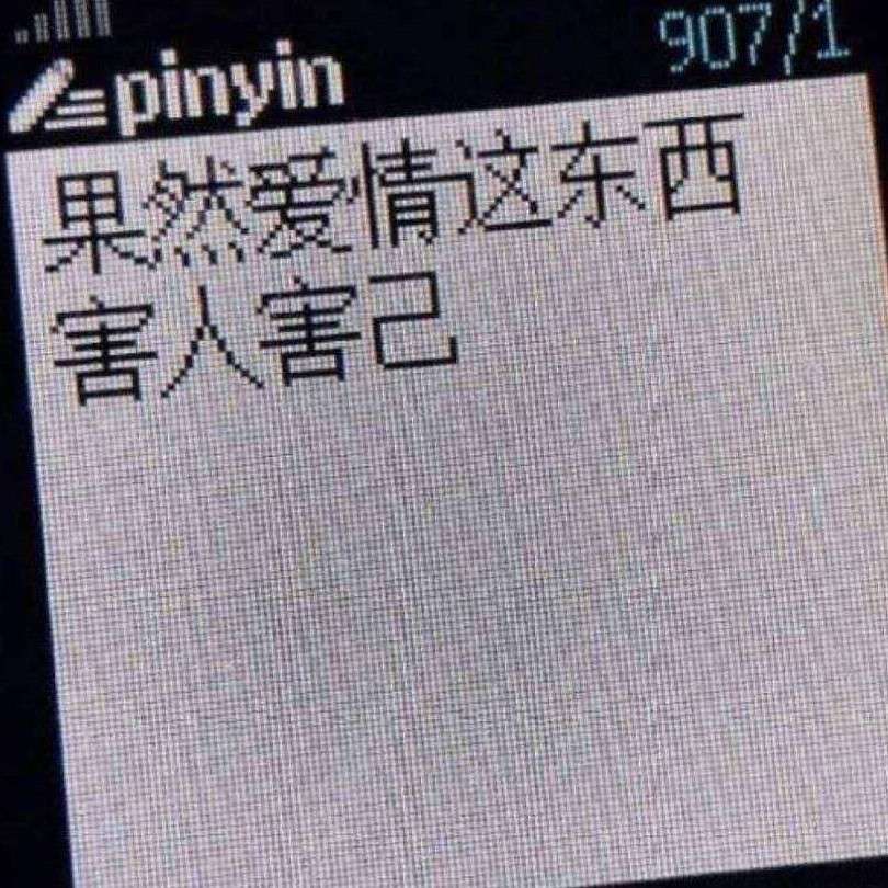 网抑云
