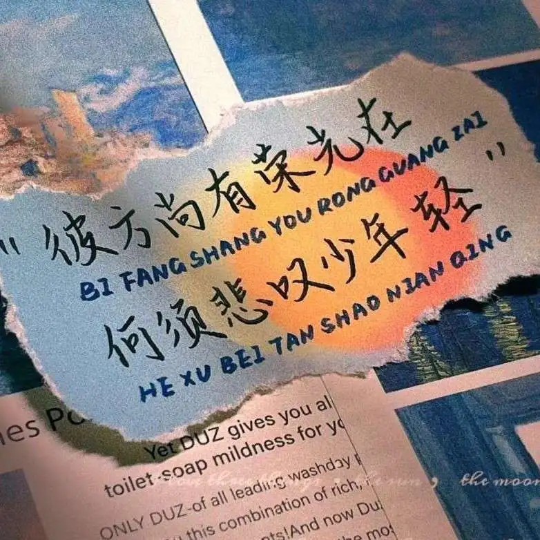 作文