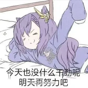 凑齐5个字