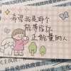 人间记录