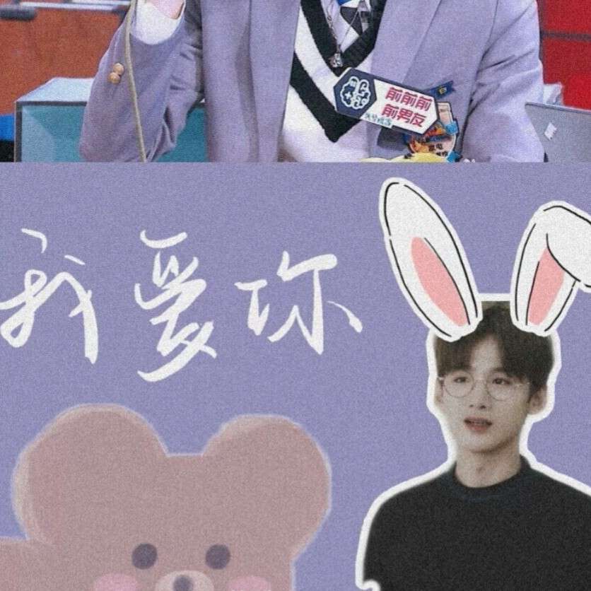 先生名叫白敬亭