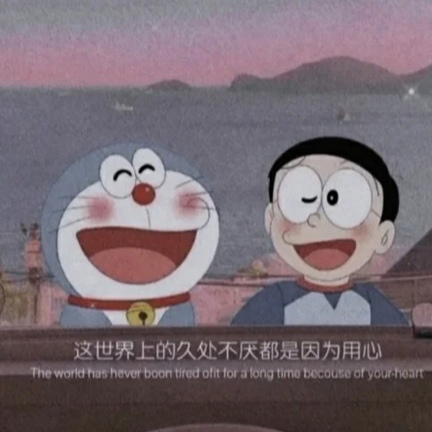 支撑上学的鸡汤