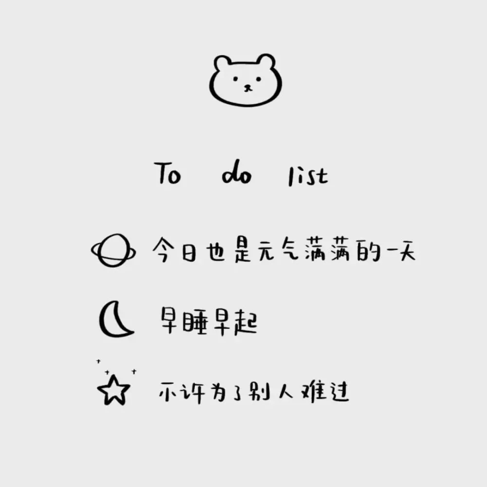 加强写作能力