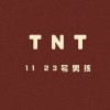 时代少年团语录