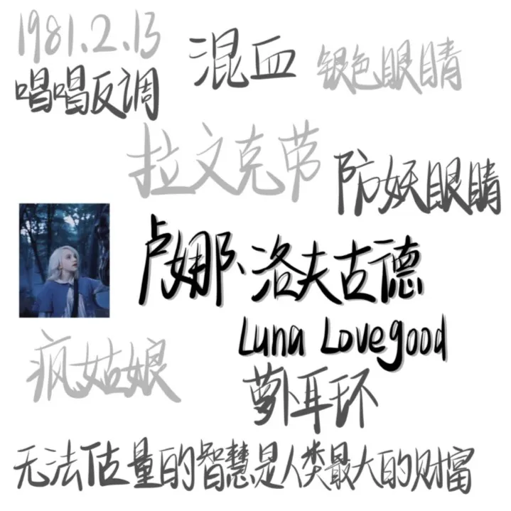 干饭的獾ぎ~苏凌苑的专辑