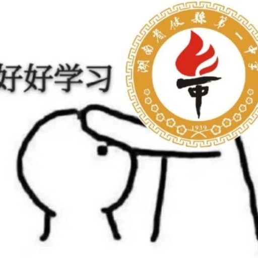 励志