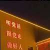 共产主义