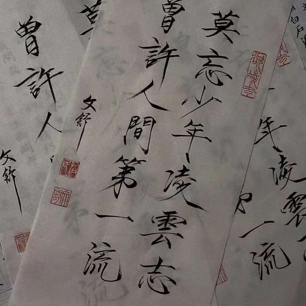 化用古诗词入文