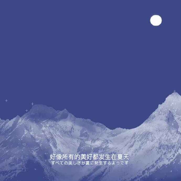 人民日报大格局文案