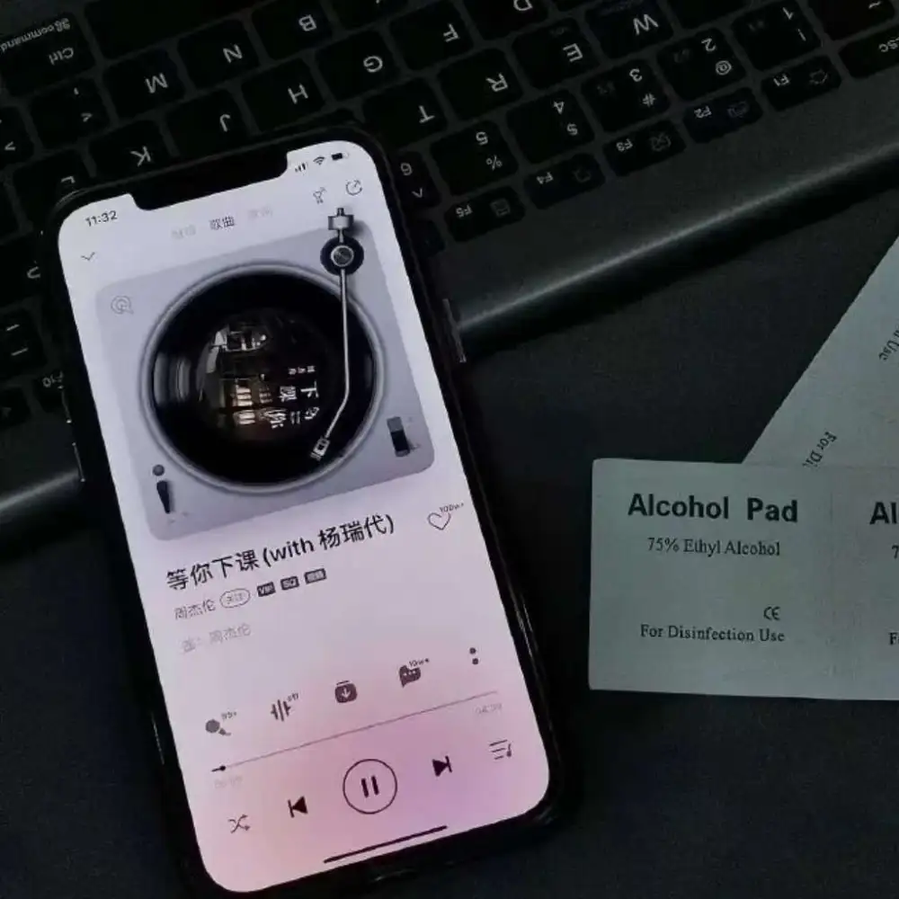 歌词