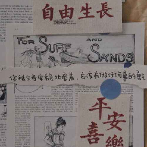 唯有父母和野心不可辜负