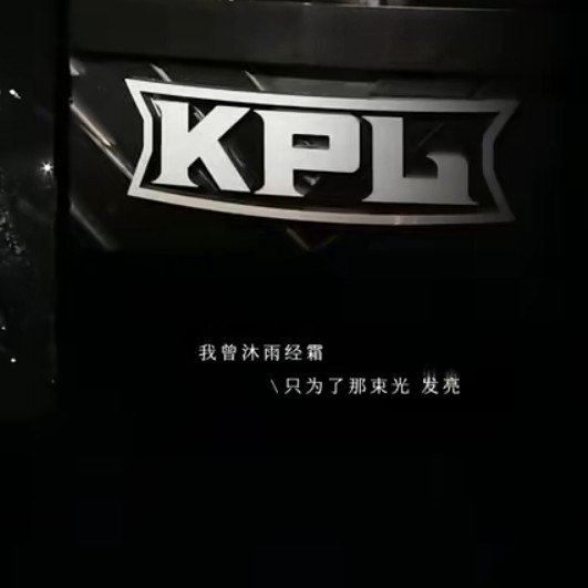 KPL