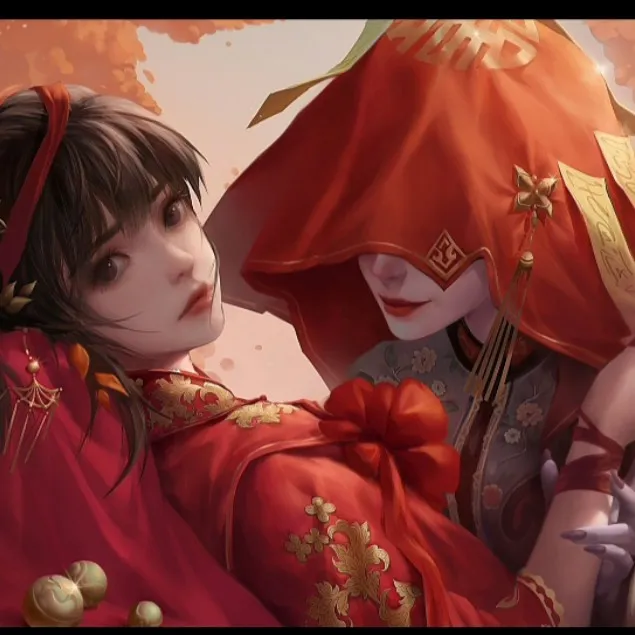 嫁