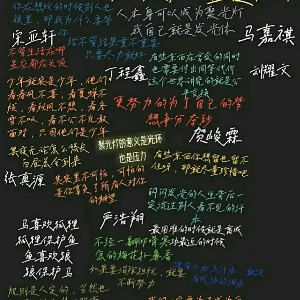 值得摘抄