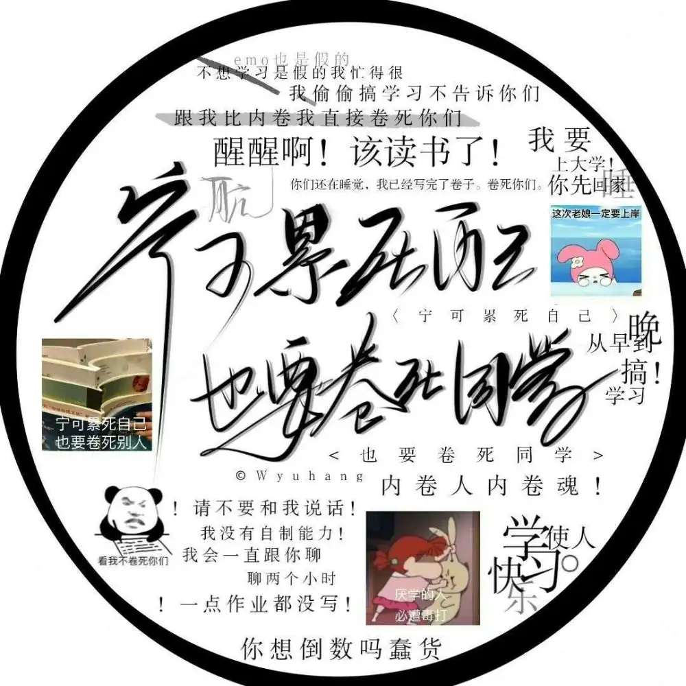 作文比赛