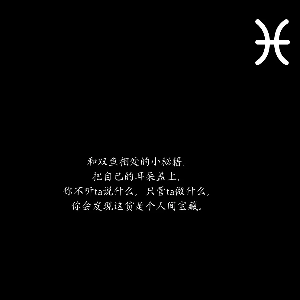 星什么座