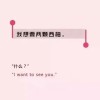 北城相拥～的专辑