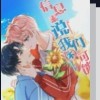 離線可以看嗎？