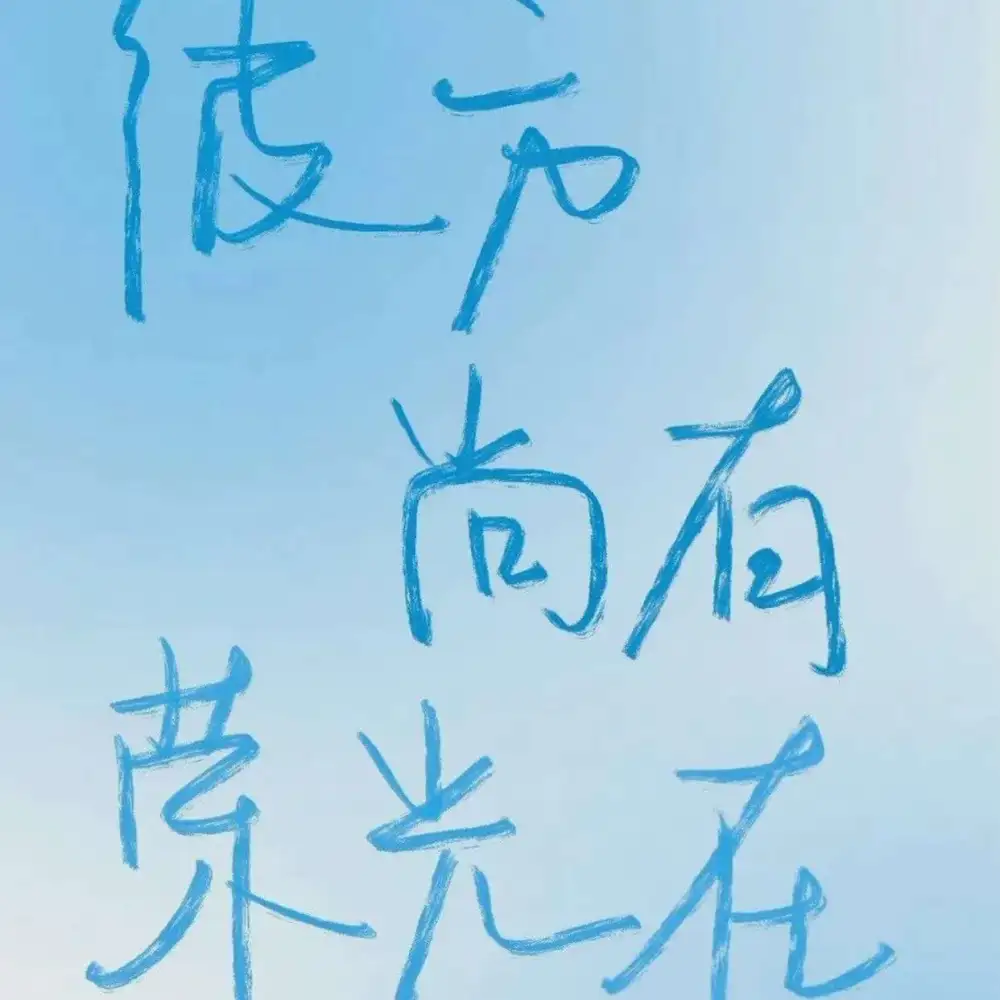 少年
