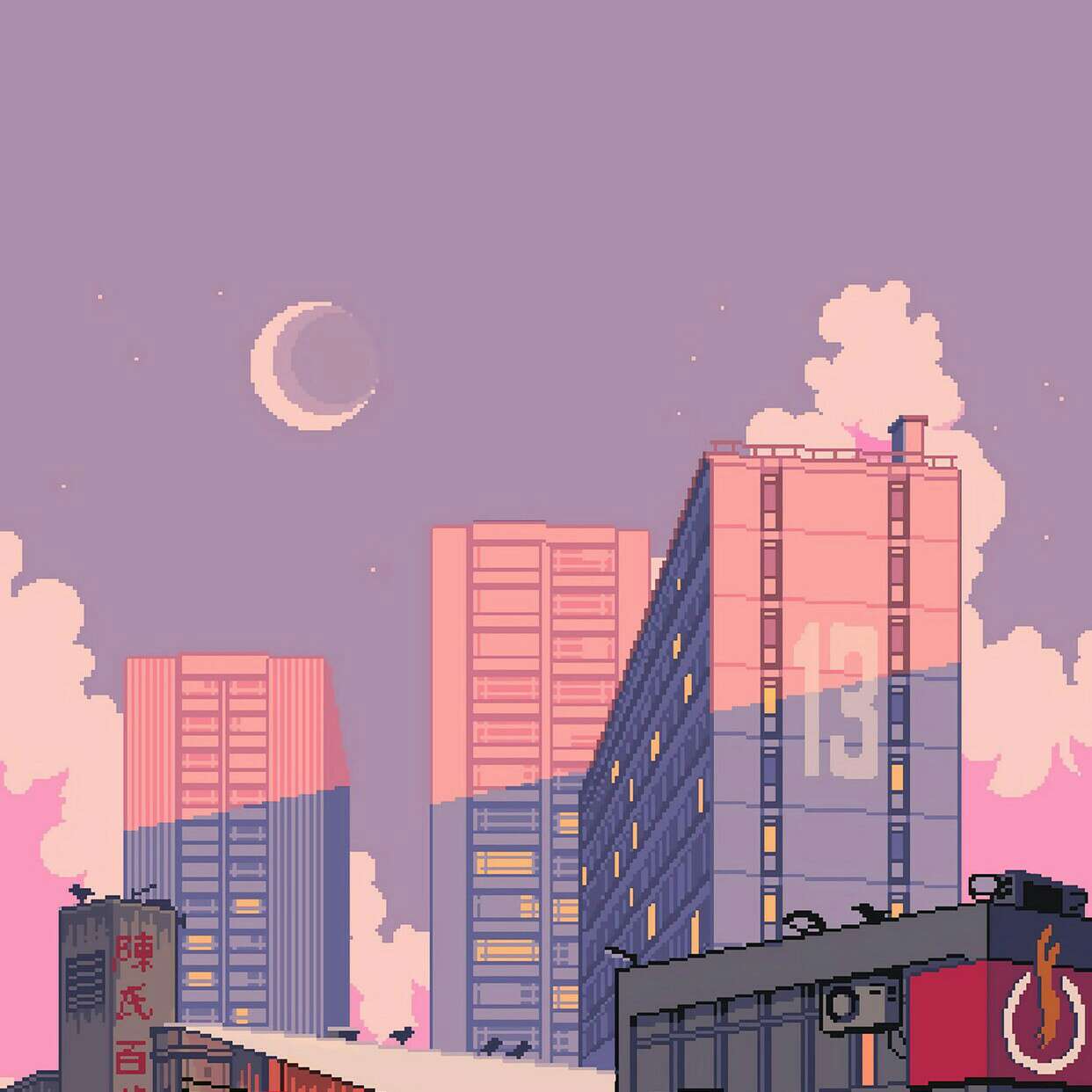 如果月亮不抱你