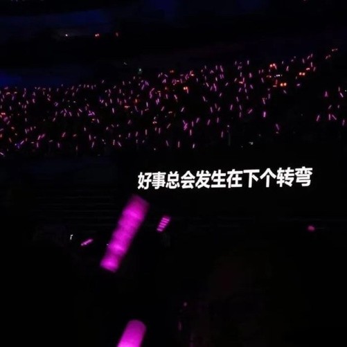 你的名字是我的心事