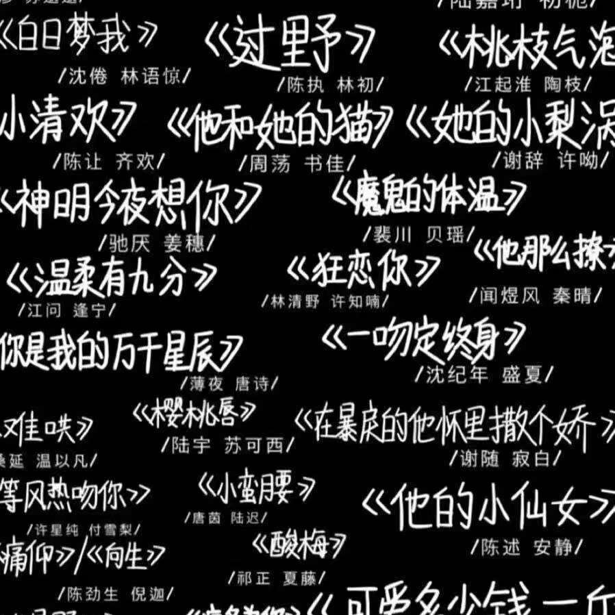 偷偷长大惊艳所有人