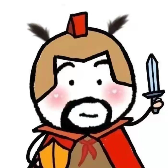 唯一
