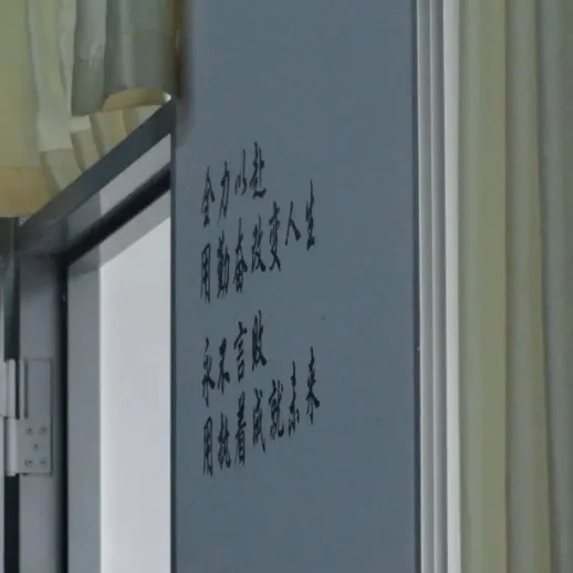 深思如铁