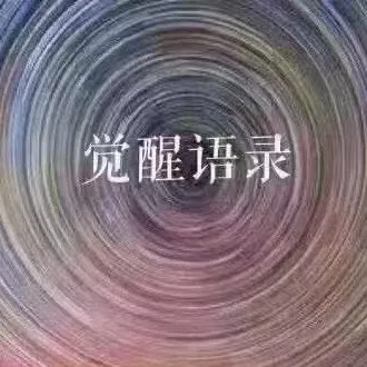 零极限