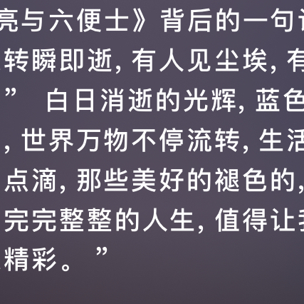 二十四朝——吕的专辑