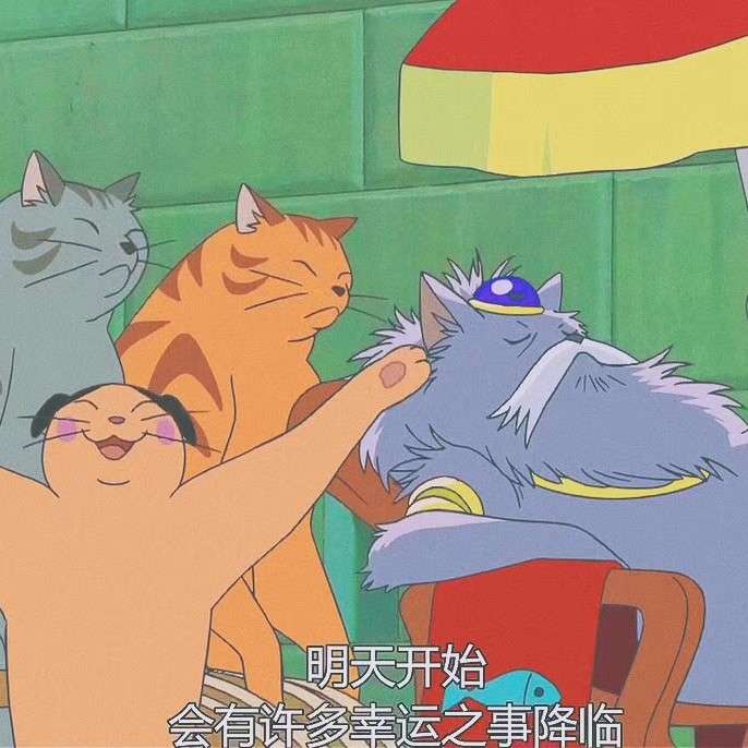 难过是不能解决问题的