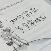 挽昕子呐的专辑