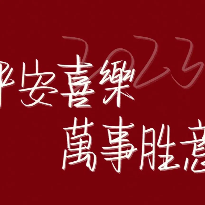 励志干净的句子