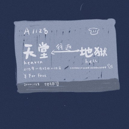 歌词本