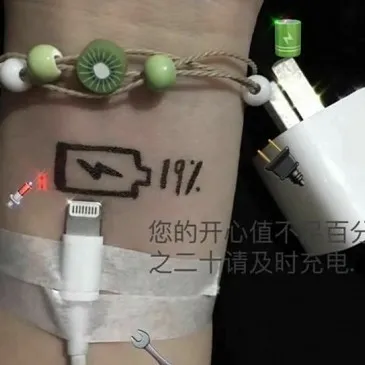 死亡，网易云