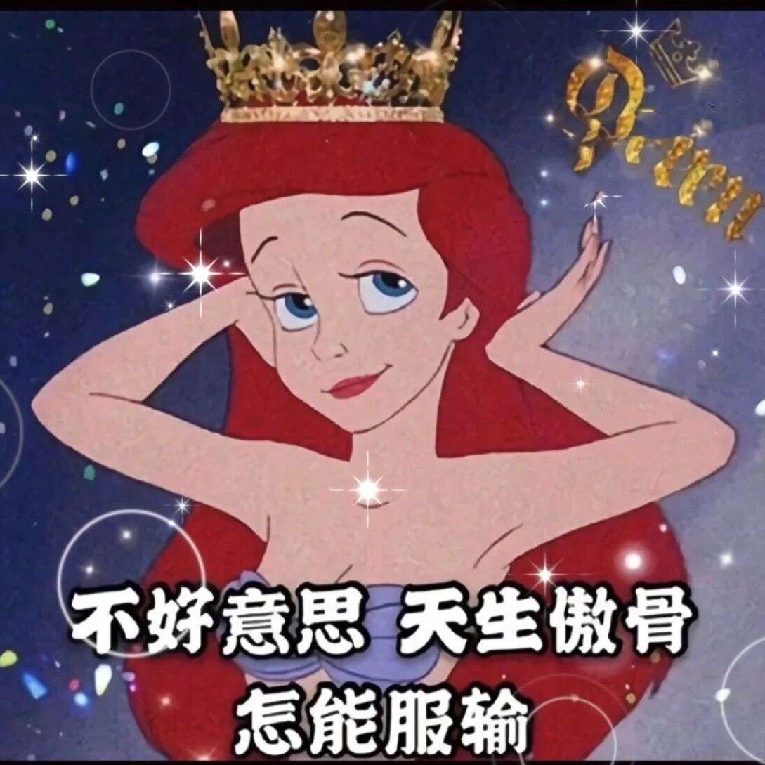 感觉还可以的文案