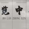 郑州
