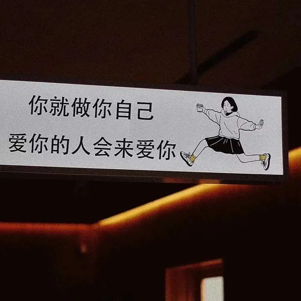 坚守初心