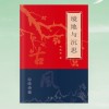 ❤️❤️❤️白话诗