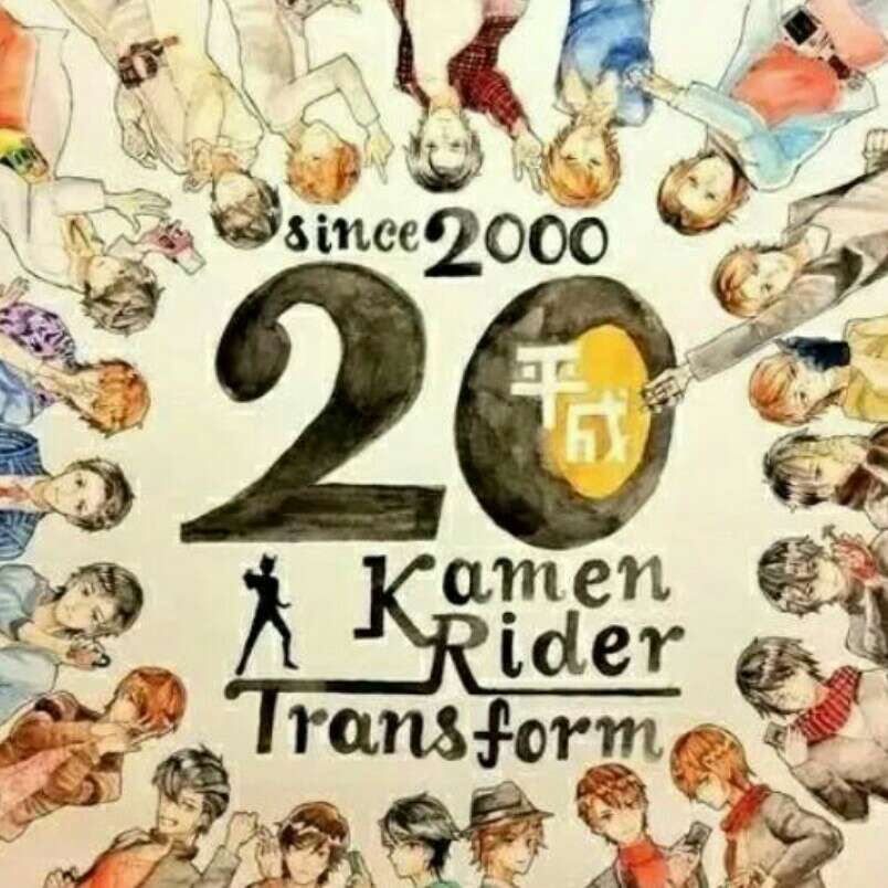 檀黎斗神的专辑